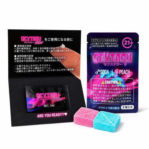 SEXTASY®︎ 1 NIGHT PASS