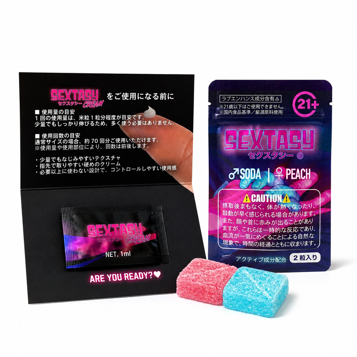 初回限定】SEXTASY®︎ First Experience Set