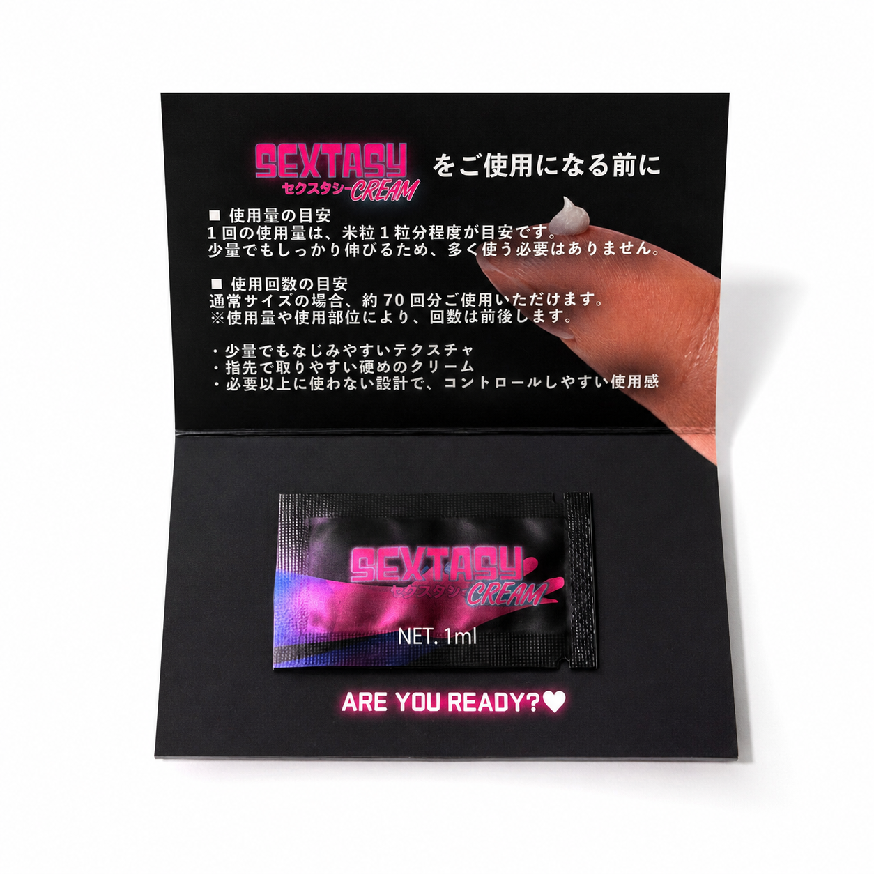 SEXTASY®︎ CREAM