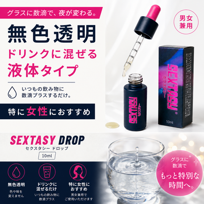 SEXTASY®︎DROP