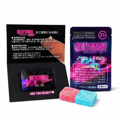 【初回限定】SEXTASY®︎ First Experience Set