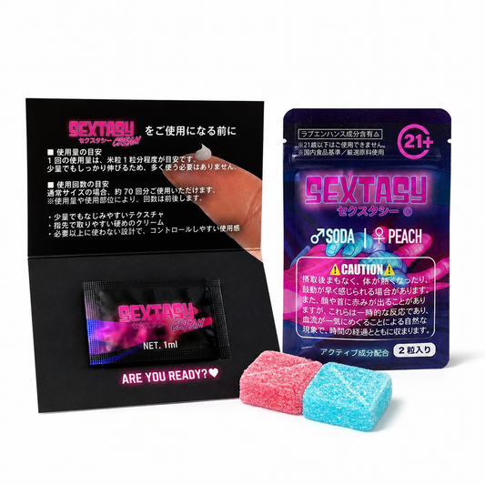 【初回限定】SEXTASY®︎ First Experience Set