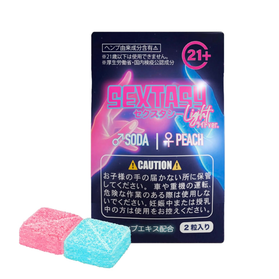 SEXTASY®︎Light ver. ｾｸｽﾀｼｰﾗｲﾄ