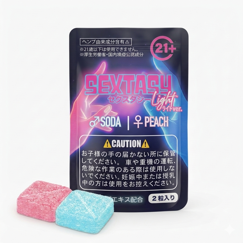 SEXTASY®︎Light ver.