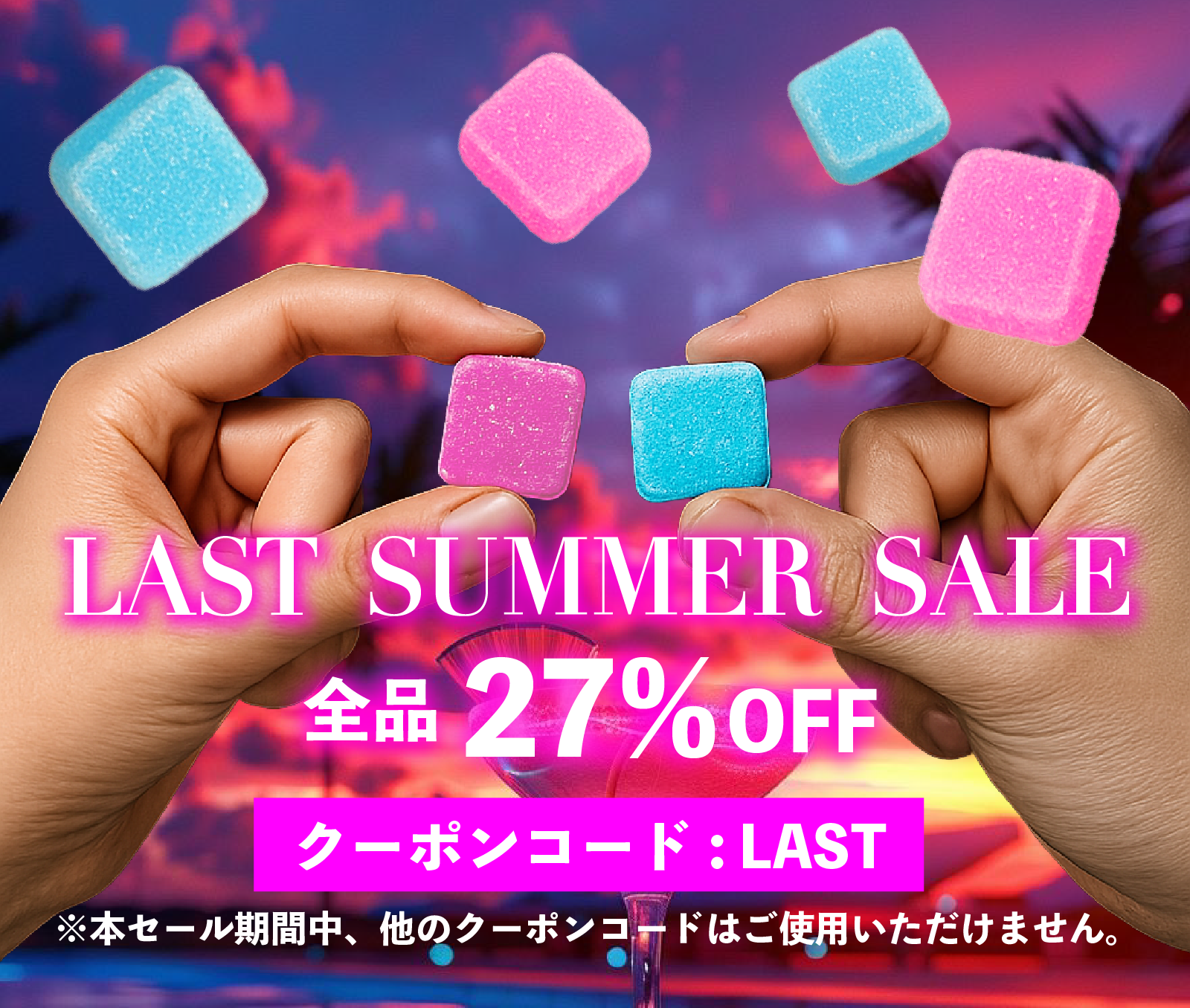 セクスタシー　SEXTASY　グミ Amazon.co.jp: SEXTASY GOLD EDITION | セクスタシー ゴールド