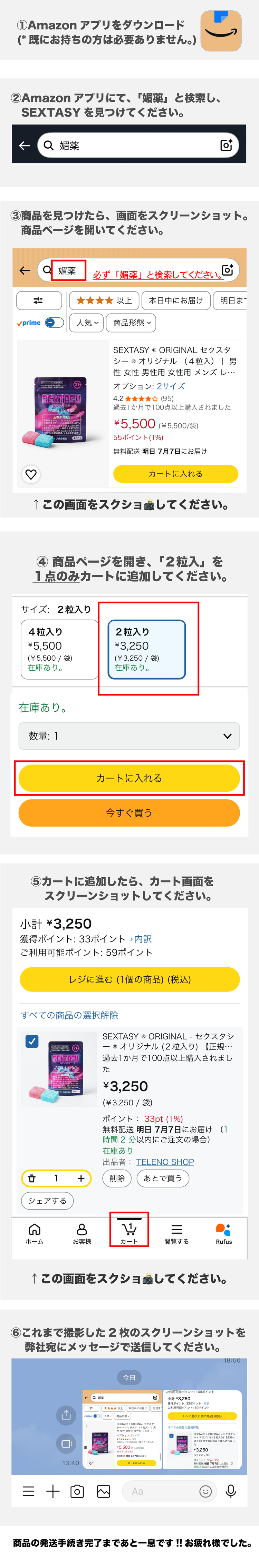 amazon original キャッシュバック レビュー 説明　LP　ライト用のコピー.png__PID:b29f4626-9fc2-40a4-aab7-d5b9b3d75aa3