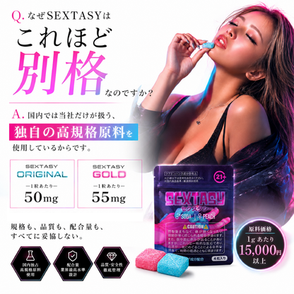 [Pre-order] SEXTASY® ORIGINAL
