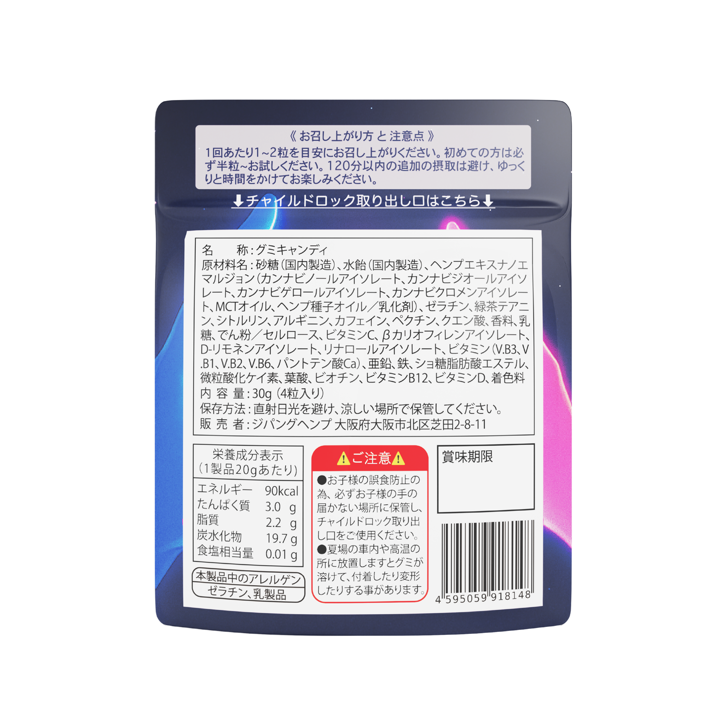 SEXTASY®︎Light ver. ｾｸｽﾀｼｰﾗｲﾄ